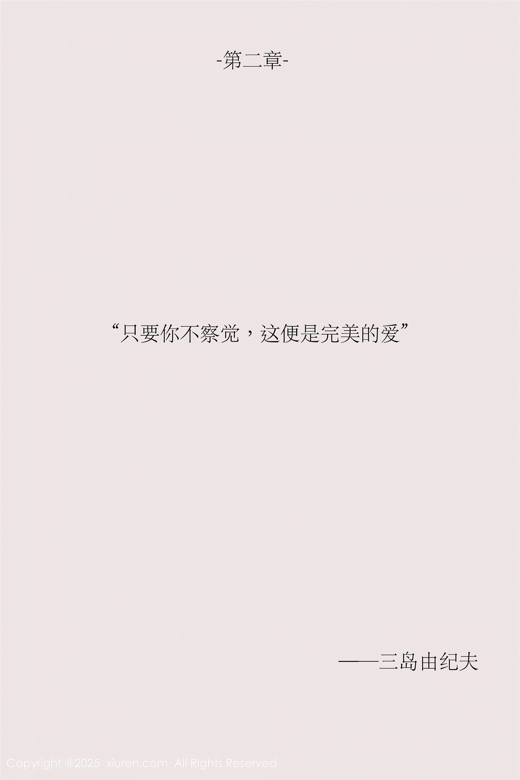 Xiuren秀人网 2025.04.24 NO.10190 布丁wow